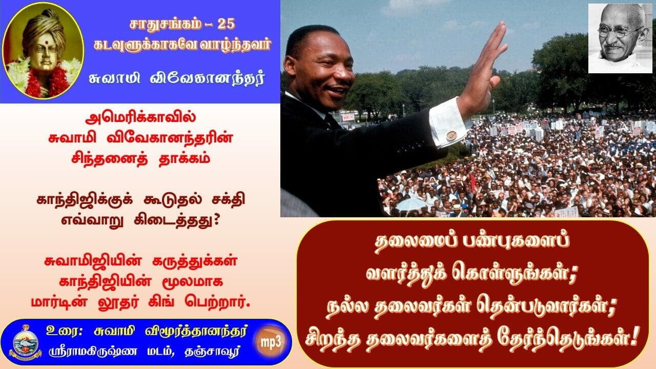 தகுதிகளுடன் தகுதியானவர்களைத் தேர்ந்தெடுங்கள்!